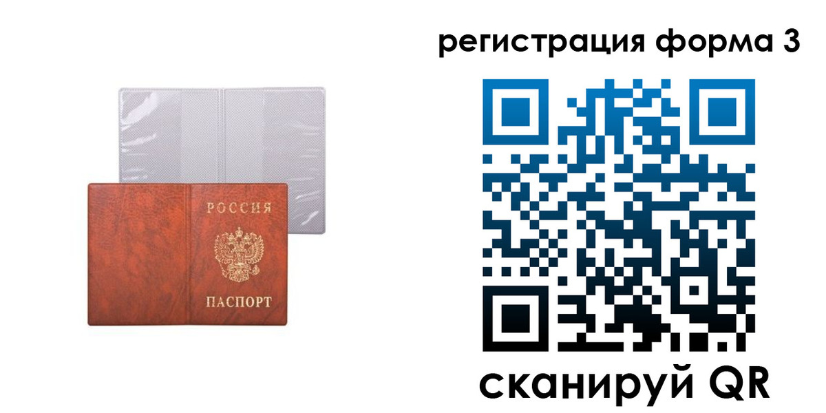 пропишу в квартире в Агрызе