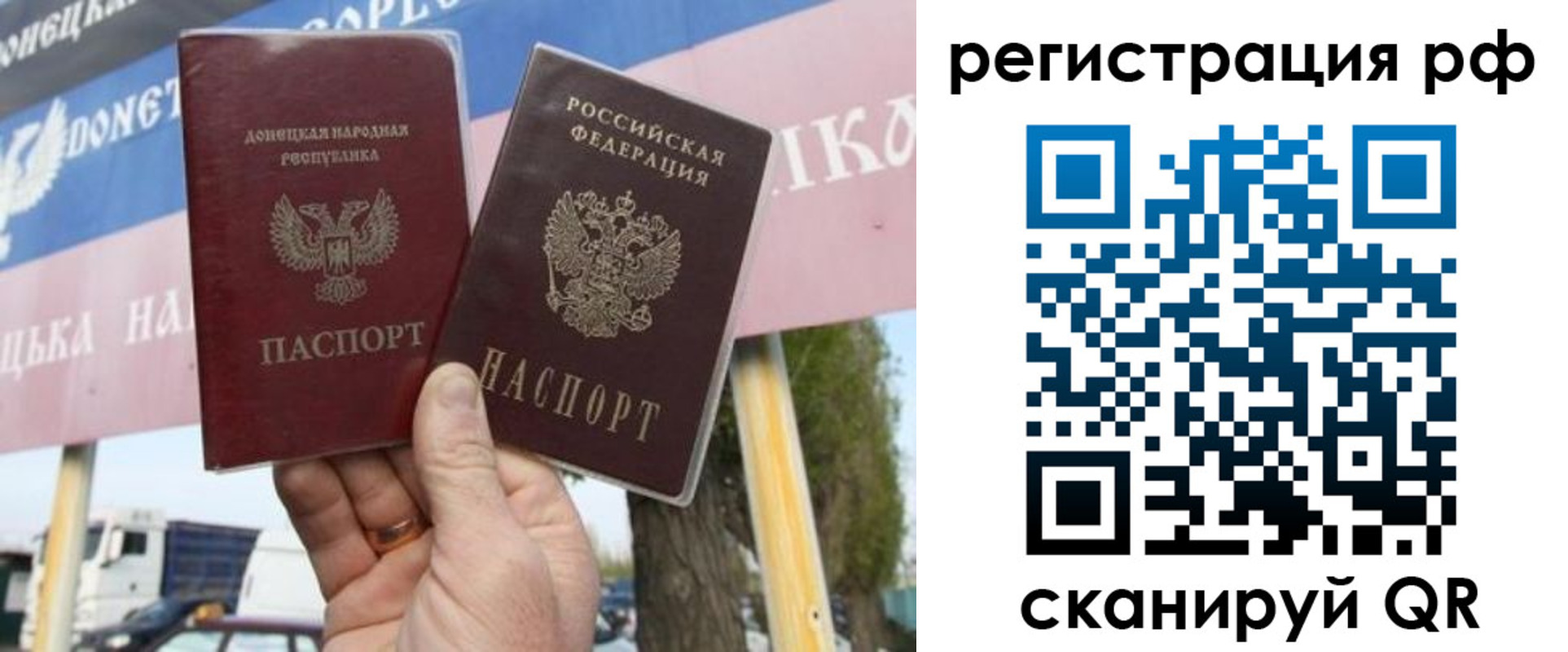 временная регистрация надежно в Агрызе